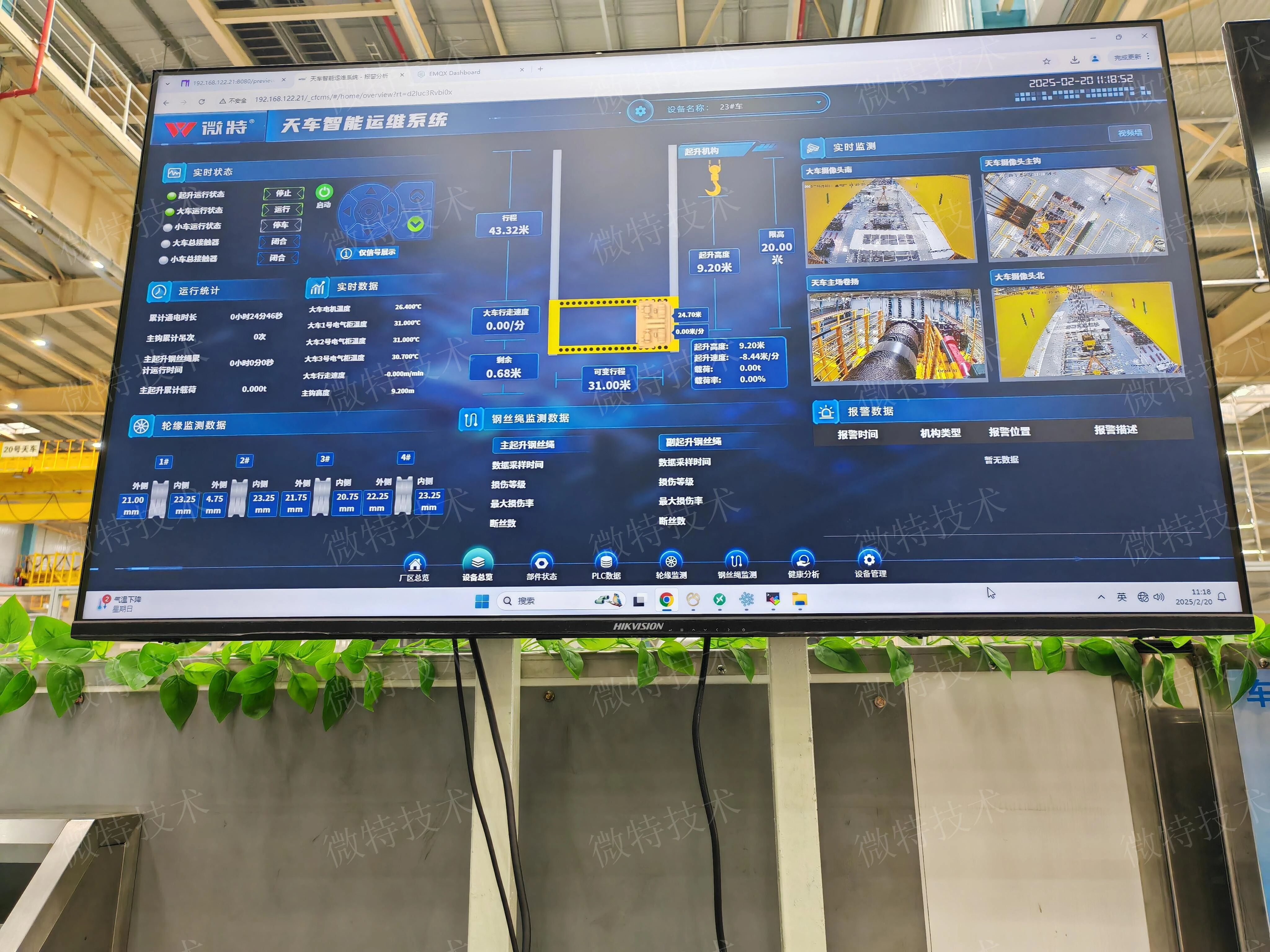 Сотрудничество WTAU и GAC Toyota способствует интеллектуальной эксплуатации и техническому обслуживанию кранов для автопроизводителей, способствуя качественному развитию отрасли.