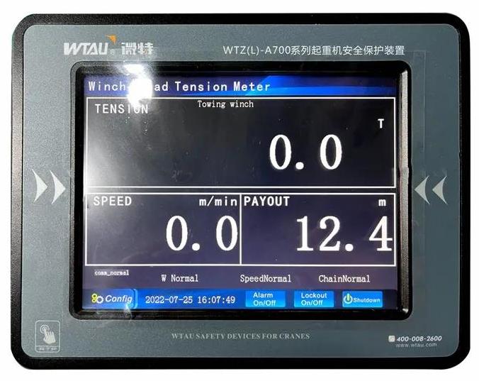 Система взвешивания 4-точечной швартовной лебедки WTAU одобрена ведущим морским оператором в ОАЭ.