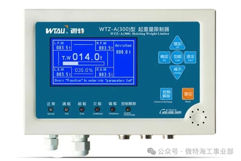 Крупная сталелитейная группа в Катаре сотрудничает с WTAU для повышения безопасности подъемных работ с помощью ограничителей перегрузки.